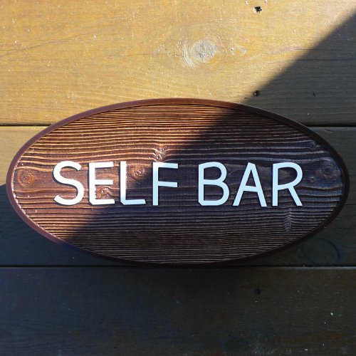 [1569] Self Bar, 장식가