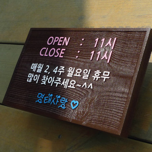 [1435] Open Close, 장식가