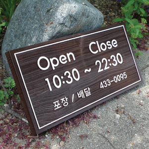 [1098] Open Close, 장식가