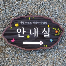 #안내실 #가평더캠프카라반글램핑