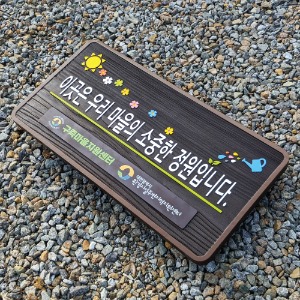 #구즉마을지원센터 #대전광역시환경시설주변지역지원센터